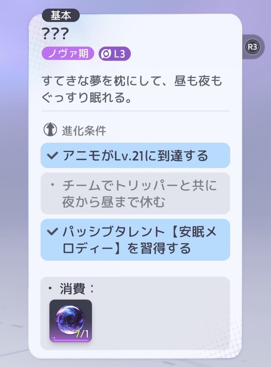 _m6c0_'s tweet photo. きいてwwwwwこれさwwwww
「フレンドとチームで(マルチで)一緒に休む」かと思ったら
「自分の編成に進化させたい個体を入れた状態で休む」だけだったwwwww
おかしいな〜って頭抱えてたら親切な方が教えてくれたwwwwwバリ恥ずいwwwww https://t.co/8pxni4RxxJ