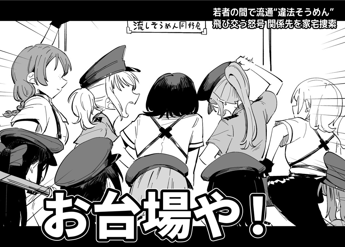 NeAcca1's tweet photo. ニジガクポリス大好きです！ https://t.co/IJiWSn1G6O