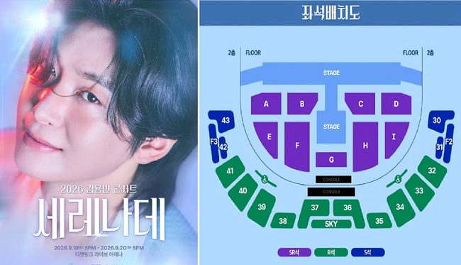 podo_happy's tweet photo. 🎤 2026 김용빈 콘서트 〈세레나데〉 티켓 양도

━━━━━━━━━━━━━━━━━━━

🗓 일정 ｜ 09/19(토)
📍 좌석 ｜ FLOOR C구역 3열 (연석)
💰 가격 ｜ 장당 20만원

🗓 일정 ｜ 09/19(토)
📍 좌석 ｜ FLOOR H구역 3열 (연석)
💰 가격 ｜ 장당 20만원

━━━━━━━━━━━━━━━━━━━

🗓 일정 ｜ 09/20(일)
📍 좌석 ｜ FLOOR C구역 3열 (연석)
💰 가격 ｜ 장당 20만원

🗓 일정 ｜ 09/20(일)
📍 좌석 ｜ FLOOR H구역 3열 (연석)
💰 가격 ｜ 장당 20만원

━━━━━━━━━━━━━━━━━━━

✅ 연석 가능 / 아옮 및 인증 가능
💌 문의는 DM 부탁드립니다!

#티켓양도 #콘서트티켓 #콘서트일반티켓거래 #공연양도 #콘서트양도 #티켓팅 #선예매 #예매 #티켓오픈 #대리티켓팅 #댈티
#팬미팅 #콘서트 #공연 #양도 #피켓팅 #취켓팅 #티켓팅대행 #연석확보 #티켓다수확보 #팬미팅대행 #콘서트대행
#뮤지컬대행 #운동경기대행 #좌석양도 #연석양도 #대리티켓팅 #댈티 #배송지변경 콘서트일반티켓거래