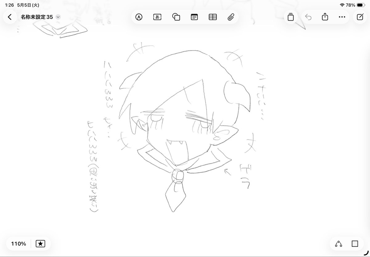 Sirasumoch's tweet photo. 魔界ミ https://t.co/unKhbcTGht