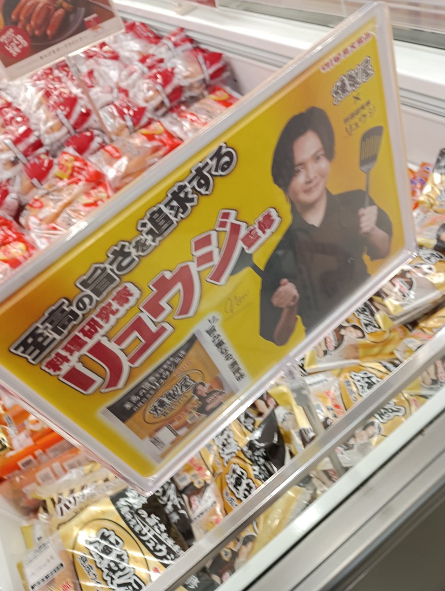 kanacchi_m's tweet photo. とりま買います！

#リュウジ
#燻製屋 https://t.co/LfFIY1cFRI