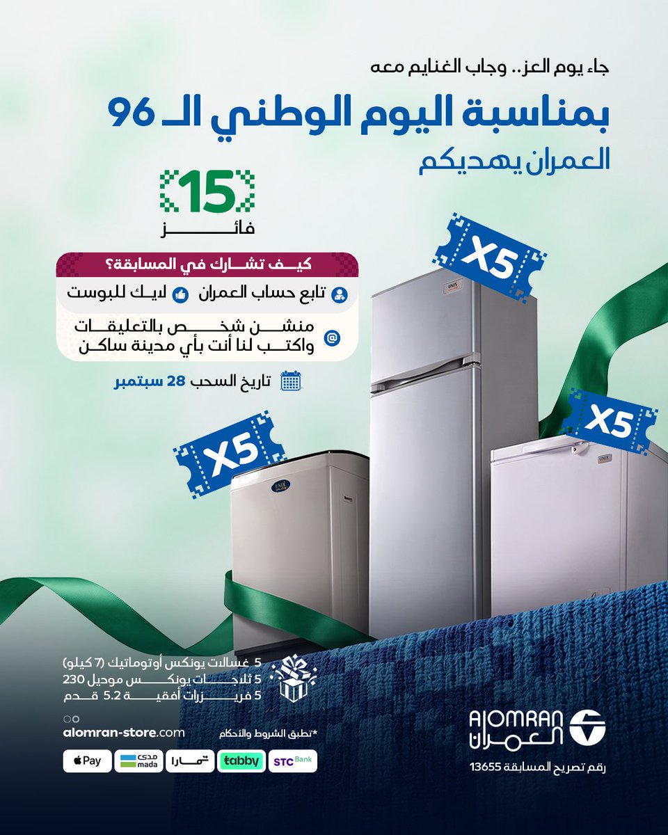 Alomran_co's tweet photo. تابع حسابنا ومنشن أول شخص جاء في بالك وخليك واحد من الفايزين.

للاطلاع على الشروط والأحكام