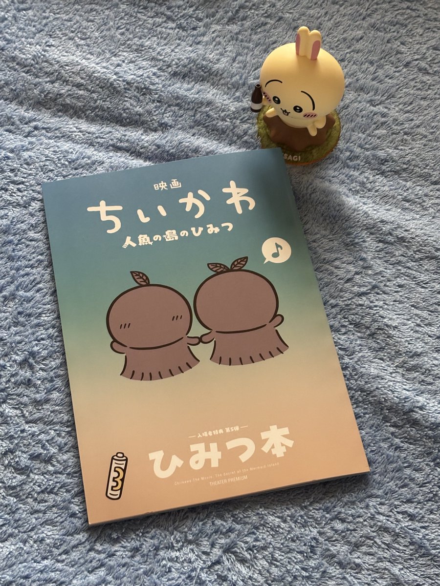 kurisuh's tweet photo. 映画ちいかわ3回目wひみつ本の為に行ってきましたwwやっぱりヒトフタを前にポシェットを握りしめるちぃちゃんにウルウルしましたwwもうこれで最後かな 多分w https://t.co/e5m3hLmdz2