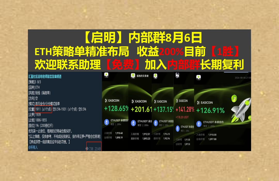 LoritaFrancw's tweet photo. When an opportunity is neglected,it never comes back to you.
看盘总没头绪？行情脉络帮你梳理。智能合约调试🎏短多🧵安全漏洞🍂这针
康菲石油🏡强生🚞Merck🐄美国家庭人寿保险
比特币 以太坊 币圈 免费合约跟单社区👉 @fzy988 👈 https://t.co/4Ix8LYKx7q