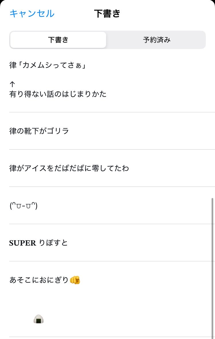 yuno_yumemita's tweet photo. 下書き供養 https://t.co/XWUgxW8OlW