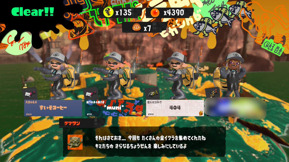 sui_3uc's tweet photo. アラマキ えむちゃんとフレンドさん🐟
ナイスいっぱいで楽しかった🫶 ありがとうございました( ¨̮ ) https://t.co/fpKygkHUrw