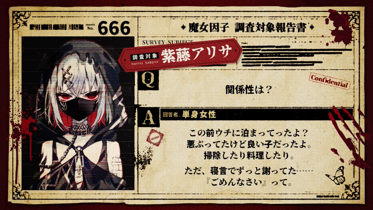 魔法少女ノ魔女裁判 公式 on X: 