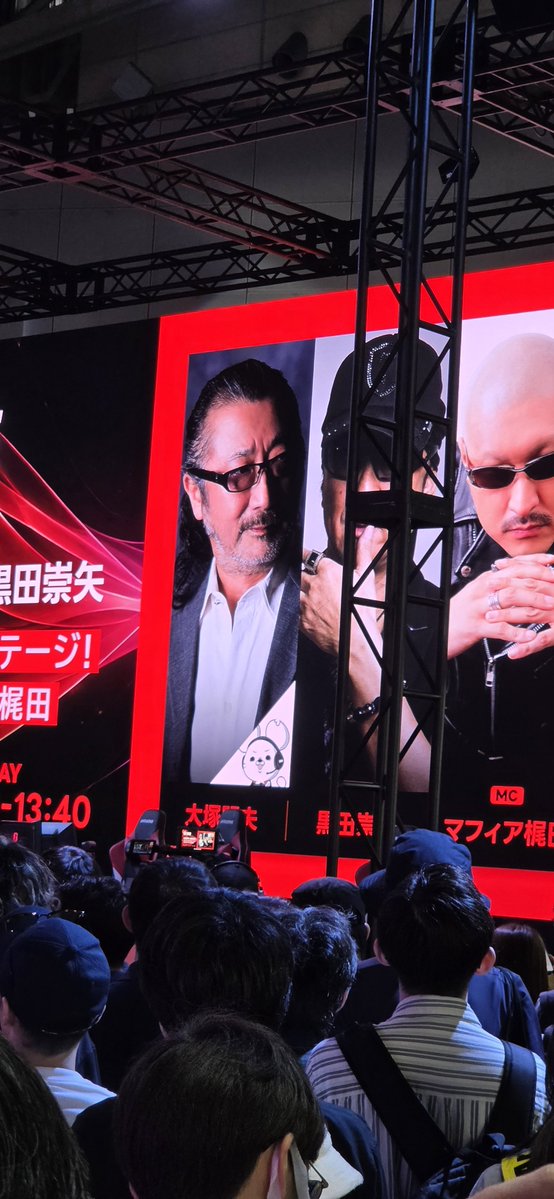 aaashokufeh's tweet photo. 楽しかったTGS!!
偶然 拝見できた明夫ｻﾝ、#NHK のゲームゲノムのブースでとても親切にしていただいたり。
息子2の学校のブースやゼタブース。
初参戦した息子１。
今年のTGSは私にとって素敵な場所でした。
結局来年も行きたい!!

#ゲームゲノム
#大塚明夫 さん
#TGS2026 https://t.co/XptSZ6I1ej