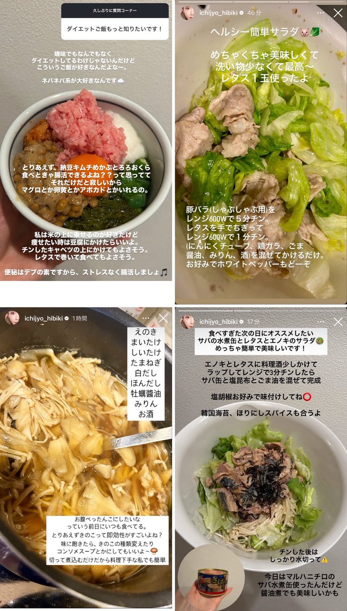 mtcudr2Ebp46015's tweet photo. 森香澄ちゃんと一条響様のダイエット飯が神すぎる...😭😭
これ食べてサプリも飲んでたら一生💩出てくるから気づいたら6キロも痩せてるの...ｺﾜｯ https://t.co/uvJzQNueqk