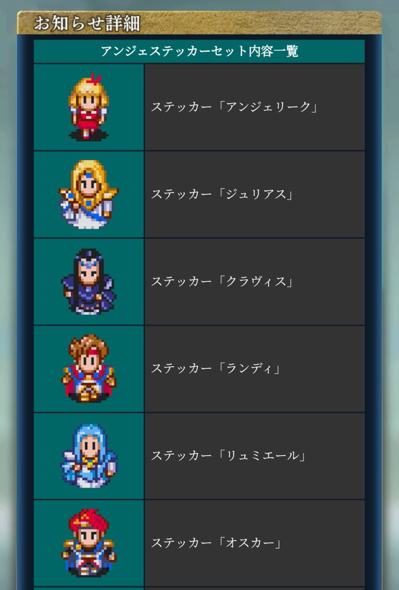 momo_pomer0212's tweet photo. 9/23　ネオロマンスの日
ログインボーナス→プロフ背景
アンジェリークパック→ステッカー https://t.co/7DhegvzEOk