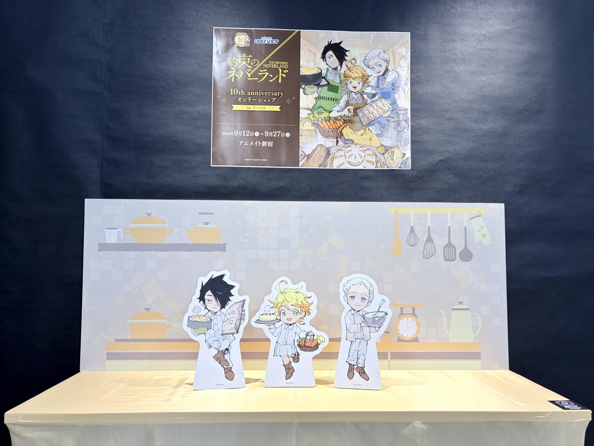 AitA_'s tweet photo. 約束のネバーランド
10周年ショップ行きました🦉🗝️ https://t.co/WkrRVrASut