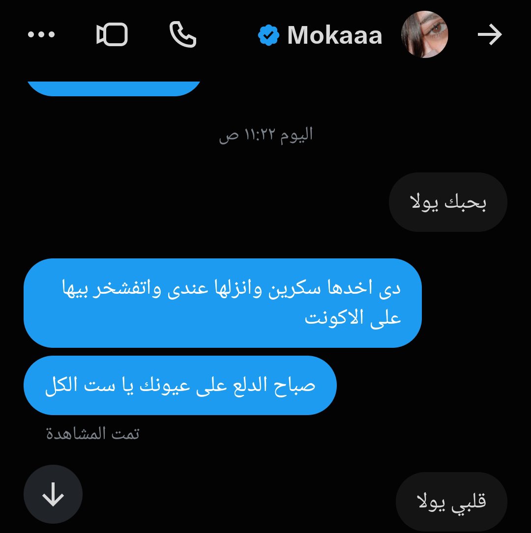 SultanOfEgypt88's tweet photo. مافيش احلى من كده صباح فى العالم والله 
موكا العشق والقلب @Mokaaahr7t1 https://t.co/OKtS1lHeXL