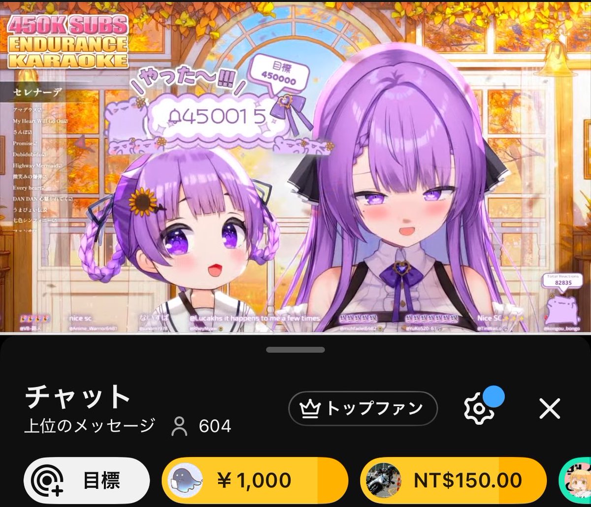 rayotsuka's tweet photo. みんな、ありがとうー💜
45万人、達成しました🎉🎉🎉 https://t.co/YakeCkWda1