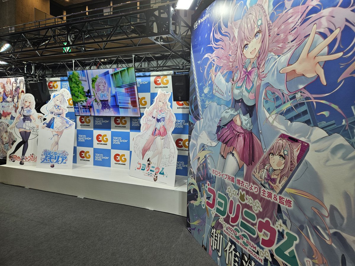 entergram_info's tweet photo. 【#TGS2026】
東京ゲームショウ2026
エンターグラムブースへご来場いた
だき、誠にありがとうございました！✨

たくさんの方にお越しいただき、スタッフ一同とても嬉しく思っております！

今後も各タイトルの続報をお届けしてまいりますので、ぜひ楽しみにお待ちください！

#エンターグラム https://t.co/wr9n9yRhmJ