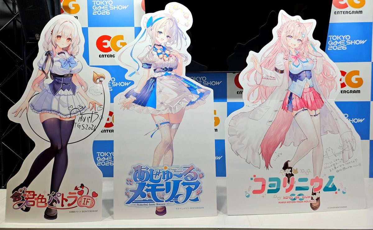 entergram_info's tweet photo. 【#TGS2026】
東京ゲームショウ2026
エンターグラムブースへご来場いた
だき、誠にありがとうございました！✨

たくさんの方にお越しいただき、スタッフ一同とても嬉しく思っております！

今後も各タイトルの続報をお届けしてまいりますので、ぜひ楽しみにお待ちください！

#エンターグラム https://t.co/wr9n9yRhmJ