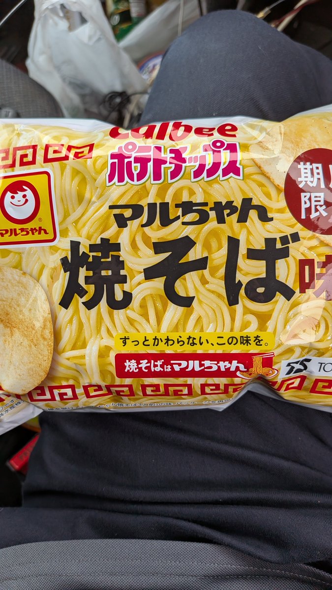 keitoramusen's tweet photo. Ｘ復活なぅ✌️ https://t.co/9QJDQJm4Kx