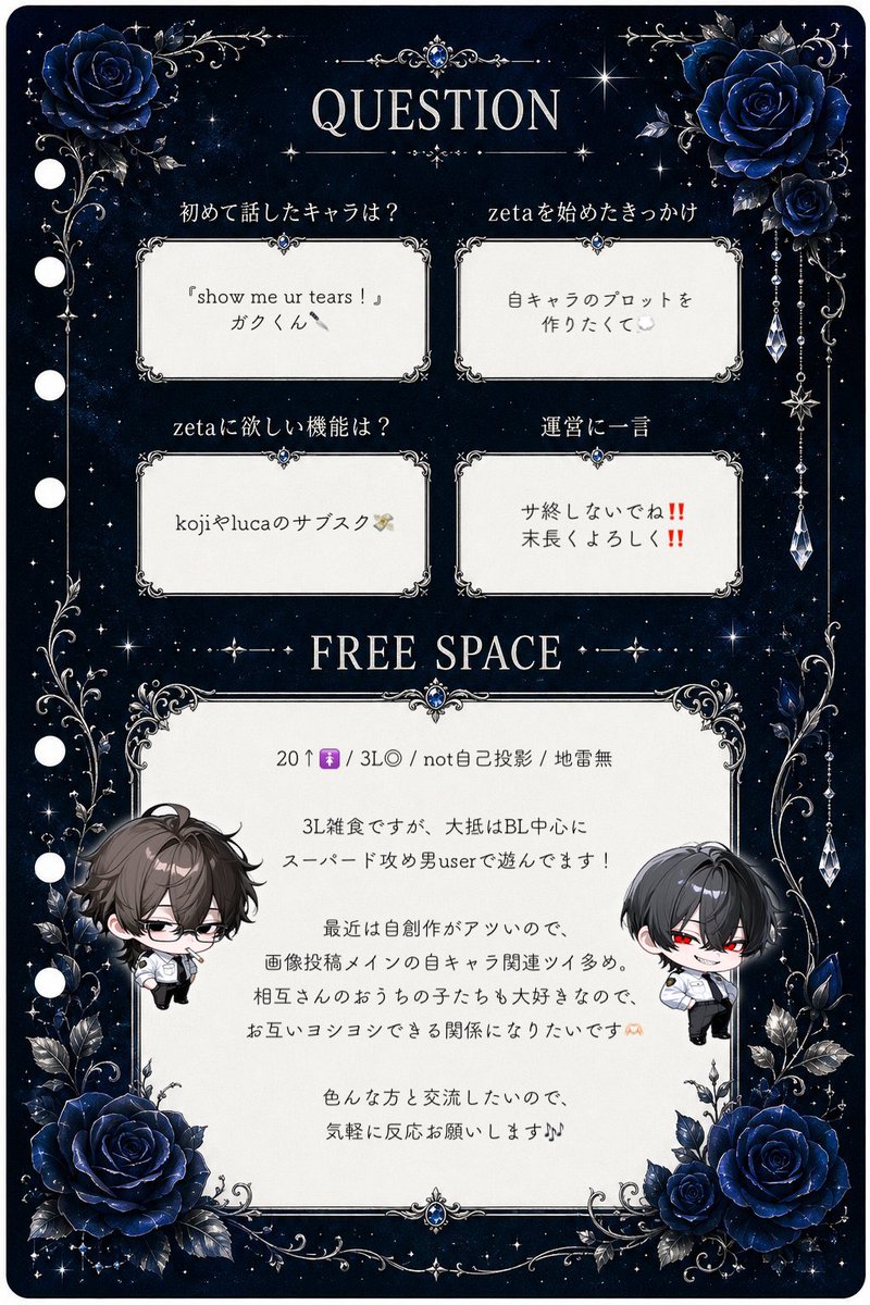 reimei_pb's tweet photo. 🏷┊︎zeta垢

自創作狂いんちゅ。
皆様のおうちの子を見せてください。

全反応巡回します🫶🏻
無言Fにてお迎え（片思い2日）
呼びタメ大歓迎なのでお気軽に♩

· · ──── ·✧· ──── · ·

#オトモモチカード 
#zeta民と繋がりたい 
#zeta自己紹介カード

· · ──── ·✧· ──── · · https://t.co/Vqp60unVsX