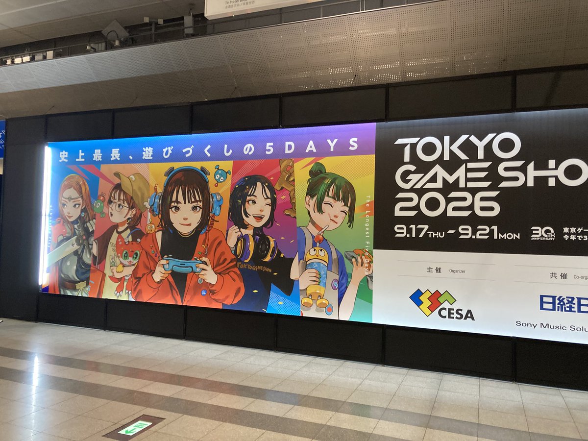 LANdou257's tweet photo. ではまた来年
#TGS2026 https://t.co/3N3HdpK1EX