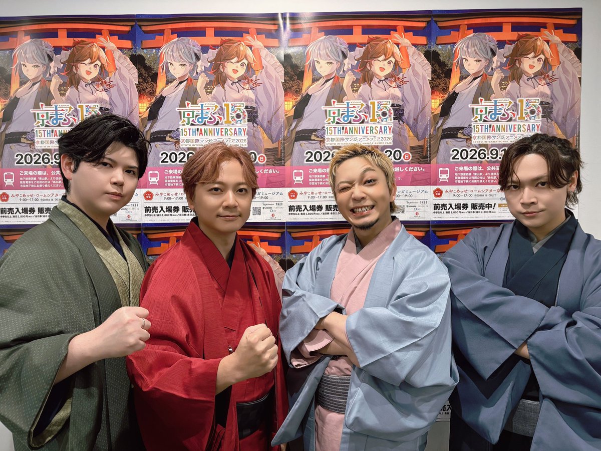 anime_toman's tweet photo. TVアニメ『東京リベンジャーズ』
須辺謝留素手恵慈 in #京まふ

東リベ初の京まふステージ！🔥
着物姿で登壇いただきました！👘

🗣️出演
#新祐樹 さん #林勇 さん #福西勝也 さん #狩野翔 さん

三天戦争編は10月2日より放送開始！
ぜひご視聴ください！👊

#toman_anime #東リベ #京まふ2026 https://t.co/xgcYtnRGTM
