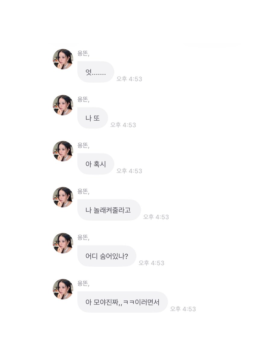 solarfan221's tweet photo. 처음에는 팬들 안보이니까 힝힝거리기
아 다들 나 놀래켜줄라고 어디 숨어있나봐ㅋㅋ하면서 끝까지 두리번거리기
프롬와서 쫑알쫑알 백마디로 썰풀어주기

ㄹㅇㄹㅇㄹㅇ졸커야......이만큼 귀염둥이인여자 처음봄 https://t.co/Ksiyu5fjSk