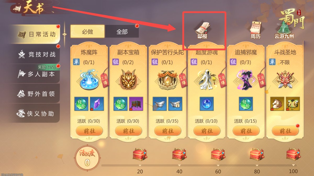ojosdeangel71's tweet photo. Just knocked out a quick daily raid in Genshin Impact—only 10 mins and got enough mora to upgrade my favorite weapon! https://t.co/OYQWGpHZ5w