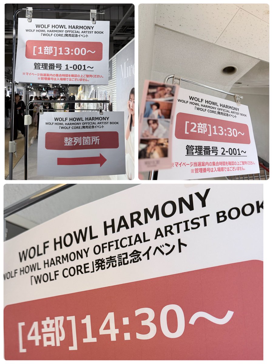 TseAlice2643's tweet photo. Wolf Howl Harmony
Artist Book 最高👏👏👏👏
今日、楽しかったです。ありがとうございました🐺❤️ https://t.co/VJjKlXI1su