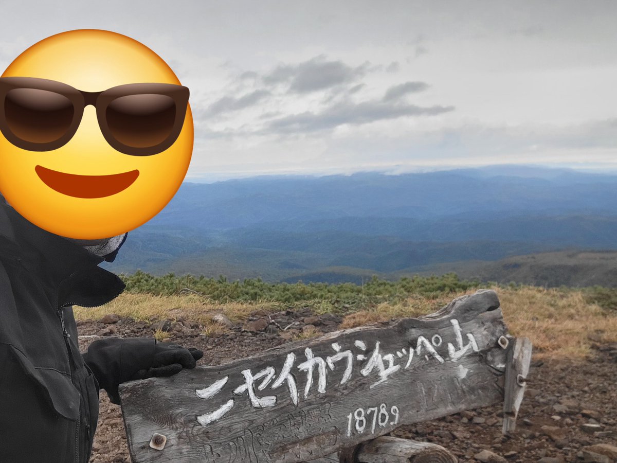 jad2ama's tweet photo. 本日僕の目標だったニセカウに登ってきました！(縦走ピストンロング！)

山を教えてくれたスペースの皆さん、騎馬式、トレーニング、低山、遠征登山、この2年の集大成があったからこそ今日という日を迎えれたと僕は思います。

思いの丈はヤマップに記載してます！

そして後日改名します！ https://t.co/SnBCo6H9Nu