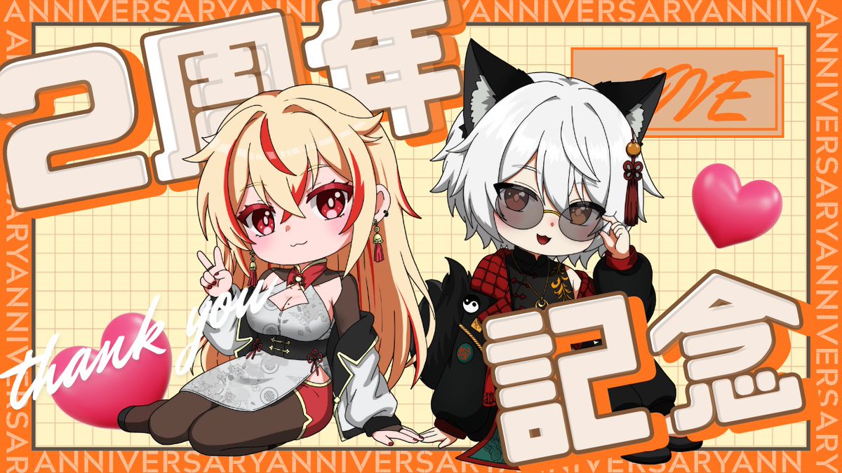 entama0811's tweet photo. ◤📢配信告知◢

【えんたま】2周年記念らしいですよ配信【初見さん歓迎】

◈日時
┗9/20 21時

◈参加者
┗えんろー(@monkey_wolf1101 )
　神酒たま(@mikitama9604 )

トークテーマや相談、質問等のマシュマロ募集中！

(各URLはツリーにて！) https://t.co/GlclVDBvPI