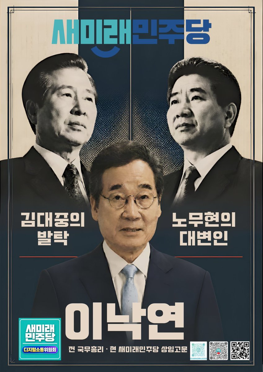 saemiraeD_Commu's tweet photo. 새미래 디지털소통위원회에서 자보를
담당하시는 미어캣님의 정성스런 자보
많은 리트윗 좋아요 부탁드립니다.

응원과칭찬은 디지털소통위원들에게
큰힘이 됩니다.

늘 노력하겠습니다^^ https://t.co/JubetqyIpL