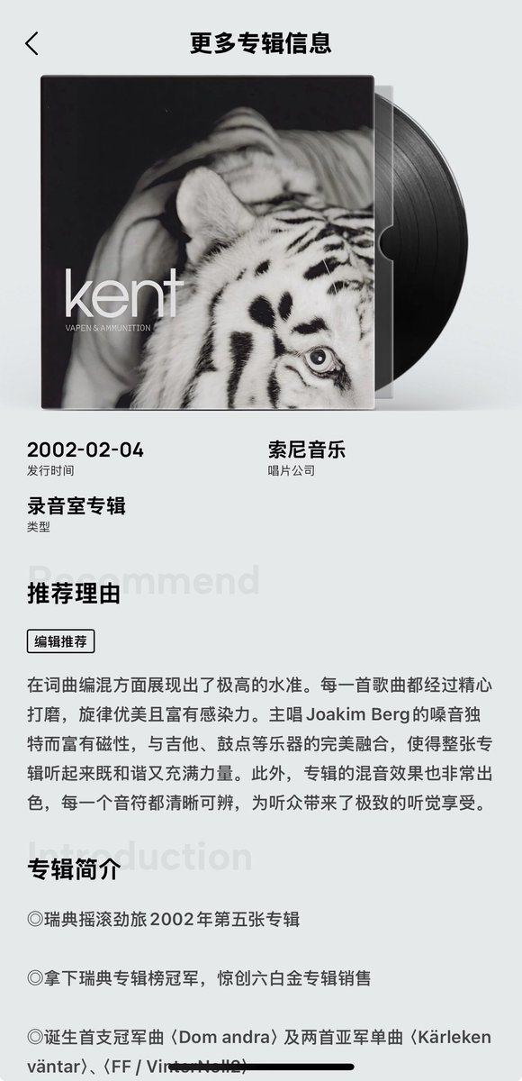 IFLY_M17's tweet photo. 又到了一年中最适合听Kent的时节🍂
Sverige和Duett Duet是我觉得这张专辑里最秋天的两首歌
Sverige整首歌只用吉他的旋律做背景 感觉就像p2
（整个城市中最喜欢的一条街景在家附近 秋天路边的银杏树就变成金黄色 再旁边就是水很清澈但不湍急的河流 很适合citywalk no talking but with hands holding) https://t.co/YINIDQryOQ