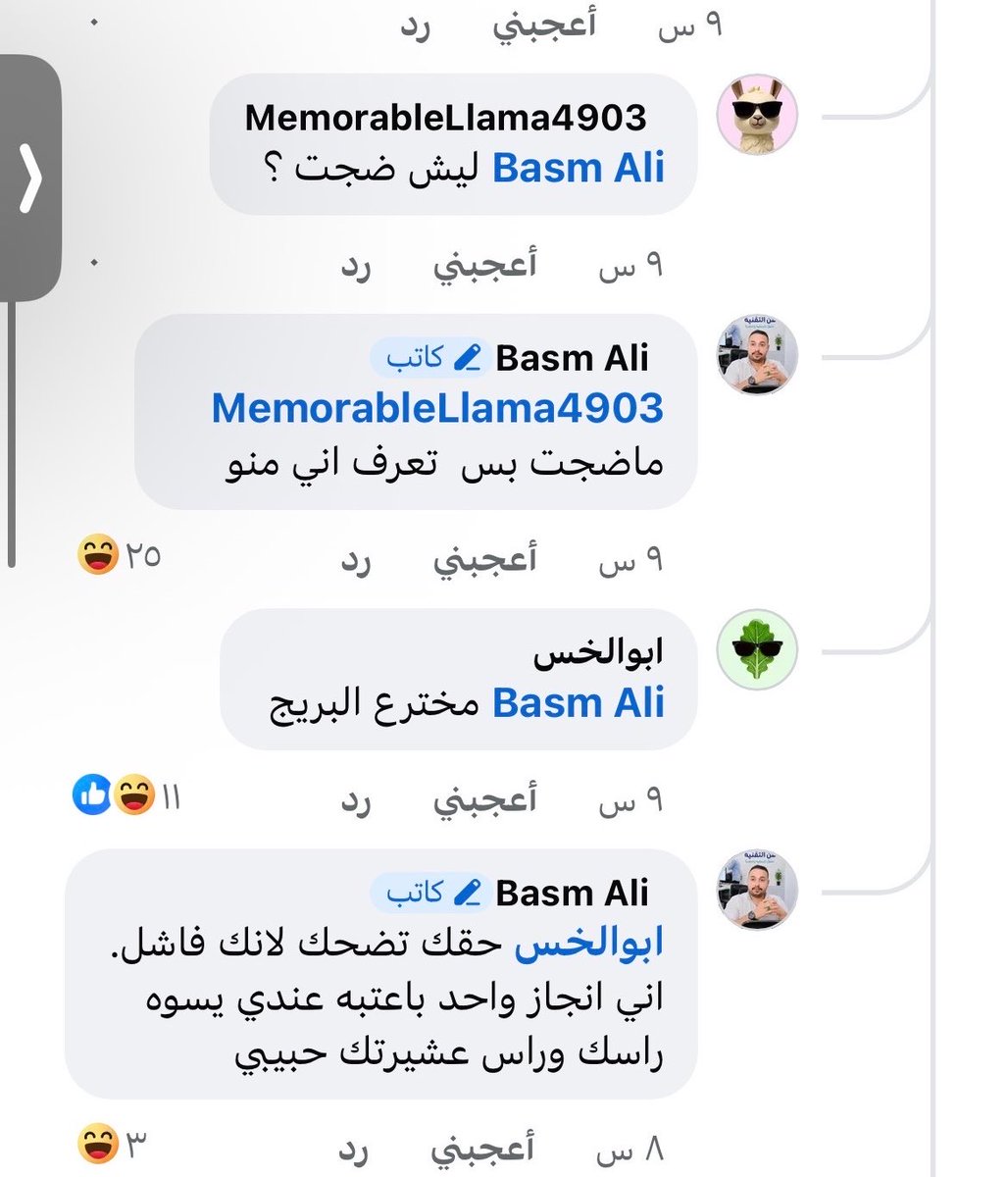 FadedSoul02's tweet photo. الفيس بوك عالم ثاني https://t.co/DJnNzW9CWW