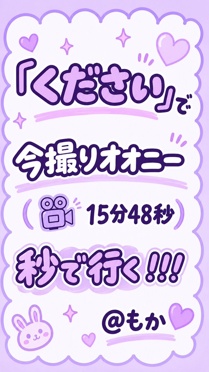 shokrey16's tweet photo. 200分限定！よーーーいどんっ！！
暇だから秒でいくよｗ https://t.co/KPd8iAFBFa