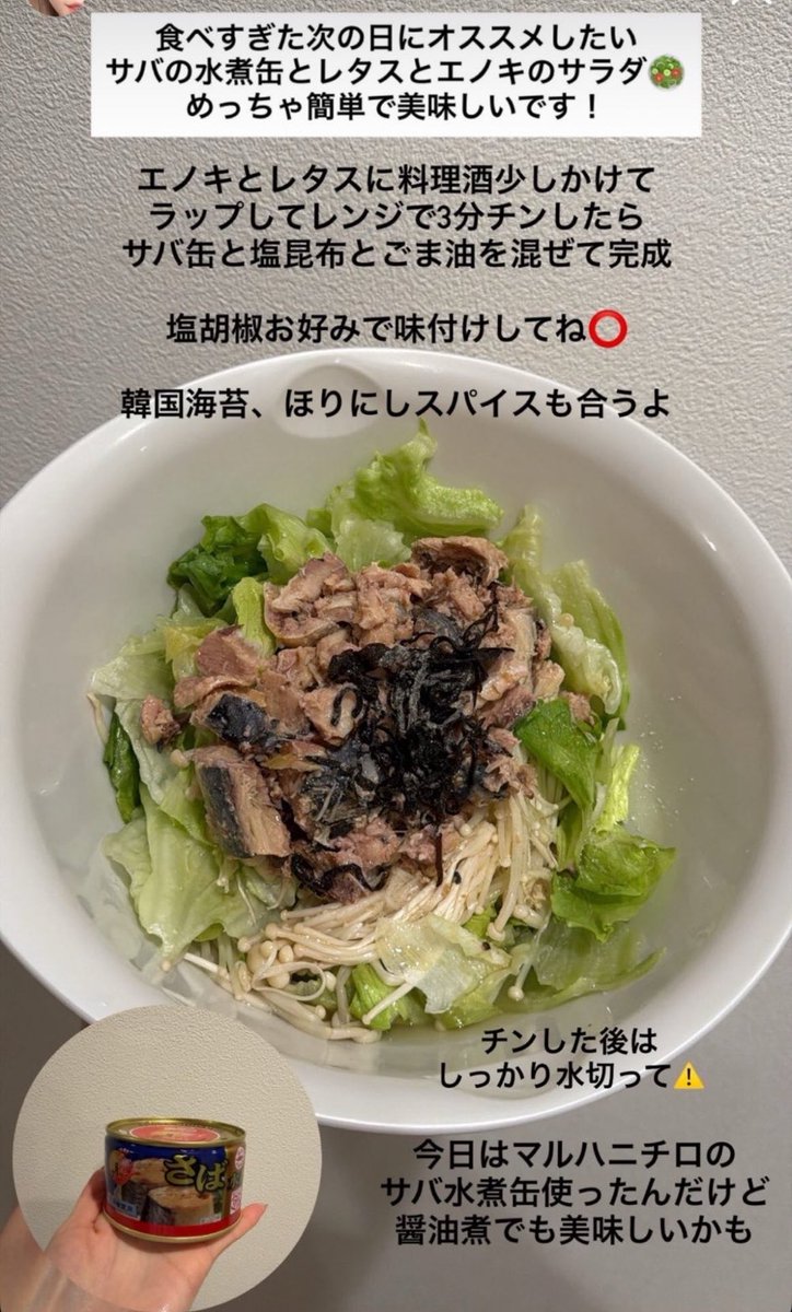 Reinaebiyou's tweet photo. ズボラにおすすめダイエット飯4選‼️ https://t.co/XFdZhsSC4Z