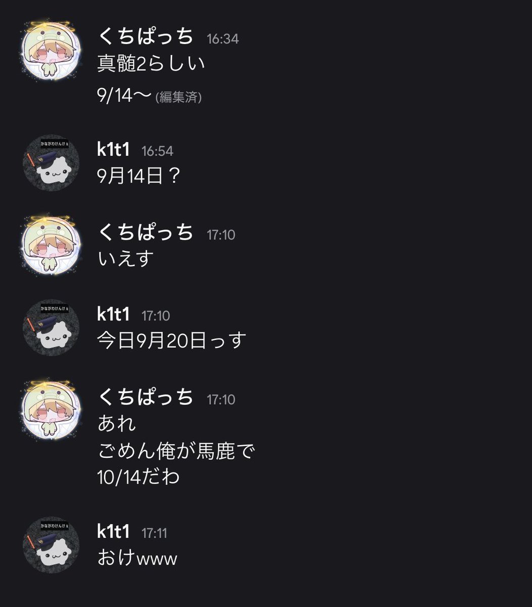 kichi_28523's tweet photo. ポンコツ https://t.co/l4fUfZcqCz