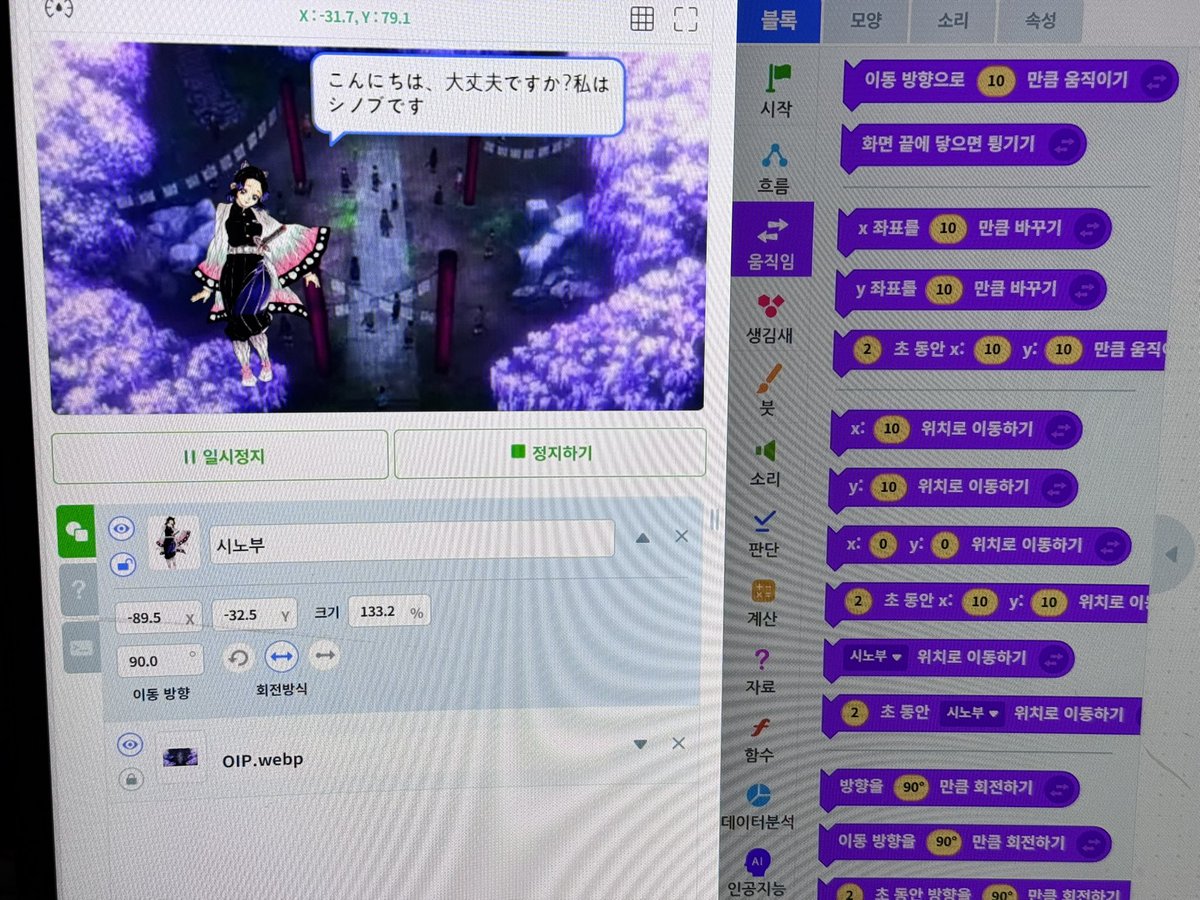 midagedev's tweet photo. 우리딸.. 학교에서 배워온 코딩으로 동인게임을 만들고 있는 것에 대하여… https://t.co/KfnwLxskgS