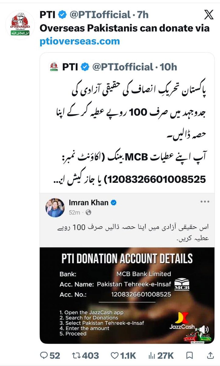 faisi_659's tweet photo. لیں جی انقلاب کا نیا سیزن آن ائیر ہےڈی چوک پر مجرےکرانےکا پروگرام۔مزے ہی مزے
مارچ کےنام پرچندہ مہم شروع،جیبیں وہی پرانی۔نتیجہ بھی وہی پرانا۔
اوپر چند ٹھیکیدارِ انقلاب مجرہ فنڈز سمیٹیں گے،نیچےکارکن پھرحقیقی آزادی کی سرخ بتی کےپیچھے دوڑیں گے
لگےرہو تماشہ بھی تمہارا،نقصان بھی تمہارا https://t.co/SqsGU77J21