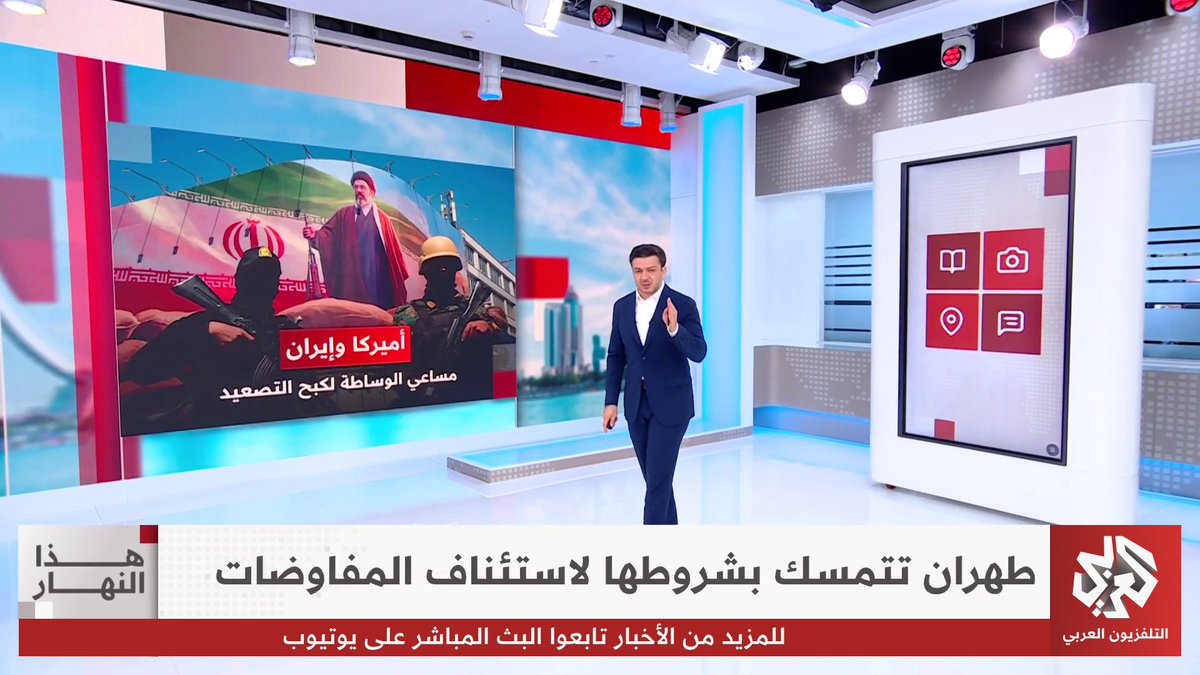 هرمز مغلق بقرار إيراني.. ما الشروط لفتح المضيق؟ #هذا_النهار 