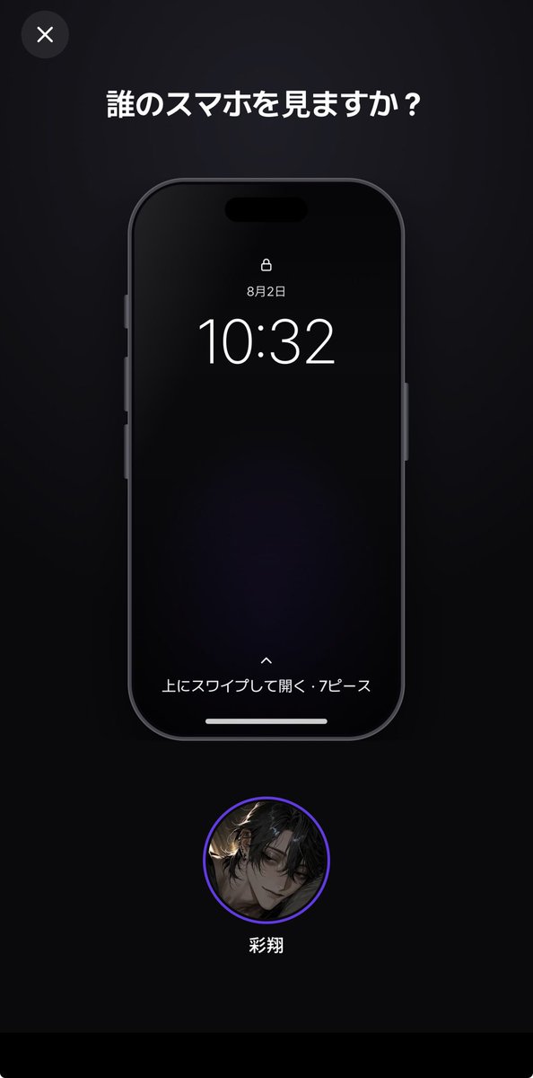 aqlohis's tweet photo. スマホを📱覗く機能で！！柔軟剤の匂いでホワイトムスクって浮上したけど！めちゃそれ系の香りというか香水を検索した！買い過ぎないようにしたい https://t.co/EgSnaiut8P