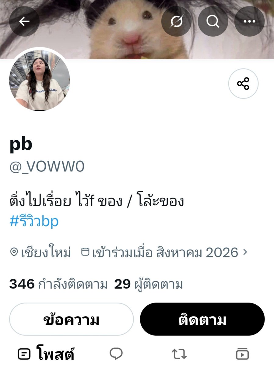 zzsxzi's tweet photo. ❗! เตือนภัย เเอคโกง ! ❗
@_VOWW0  
ชื่อบัญชี นายพนัส เอื้อทัดทาน
หมายเลขพร้อมเพย์ 098-045-6504 
🫟บัญชีธค.กรุงเทพ
 977-940-3659 
ระวังทุกด้อม ทุกเเท็กนะคะ 
(ไม่ลบจนกว่าจะได้เงินคืน)

#ตลาดนัดenhypen #ตลาดนัดgmmtv #ตลาดนัดเก่งน้ำปิง 
#ตลาดนัดตี๋ตี๋ป๋อ #ตลาดนึดดูมันดิ https://t.co/5iqUfWxdQA