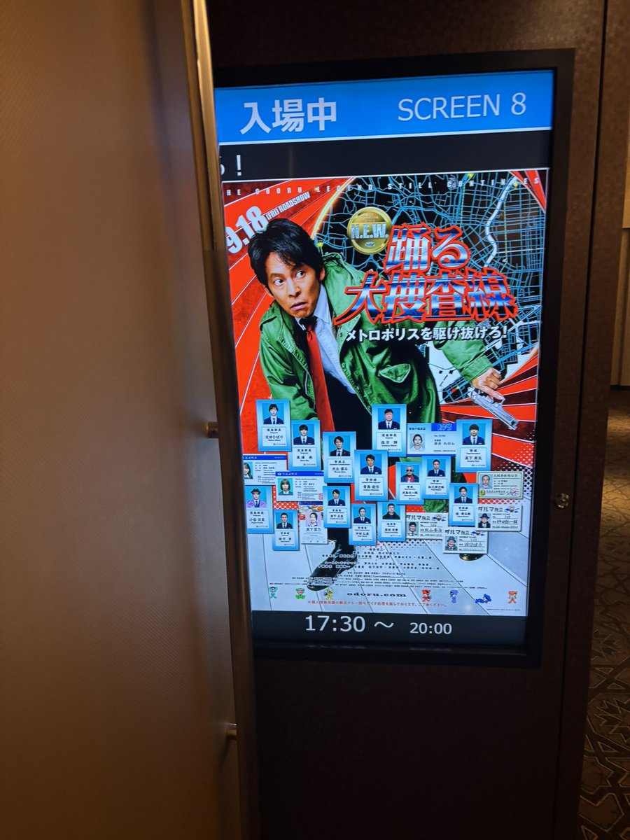 sktaro's tweet photo. スパイダーマン満席やったのでこちらに方向転換😁 https://t.co/xT8FRmeHan