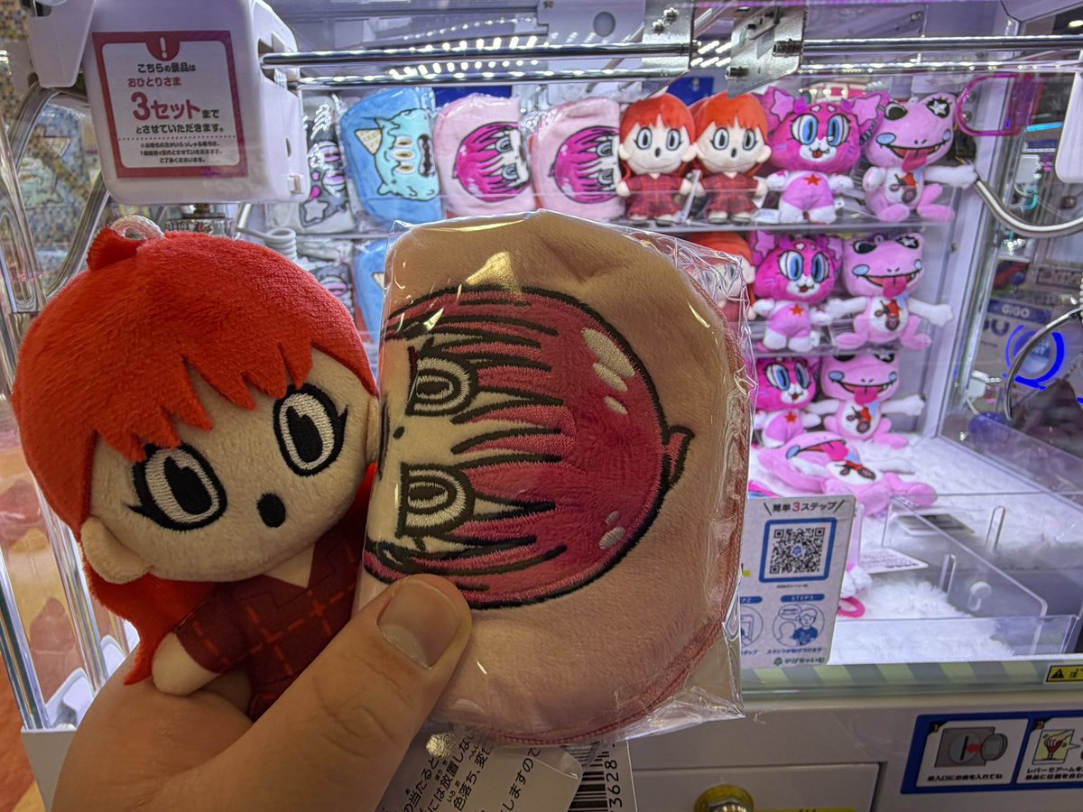 miku39_matcha's tweet photo. これも取ったよ〜！🤩
ポーチは難しかったけど何とか取れた💦
#LiSA #LiSA15 https://t.co/XBdFN4DpqA
