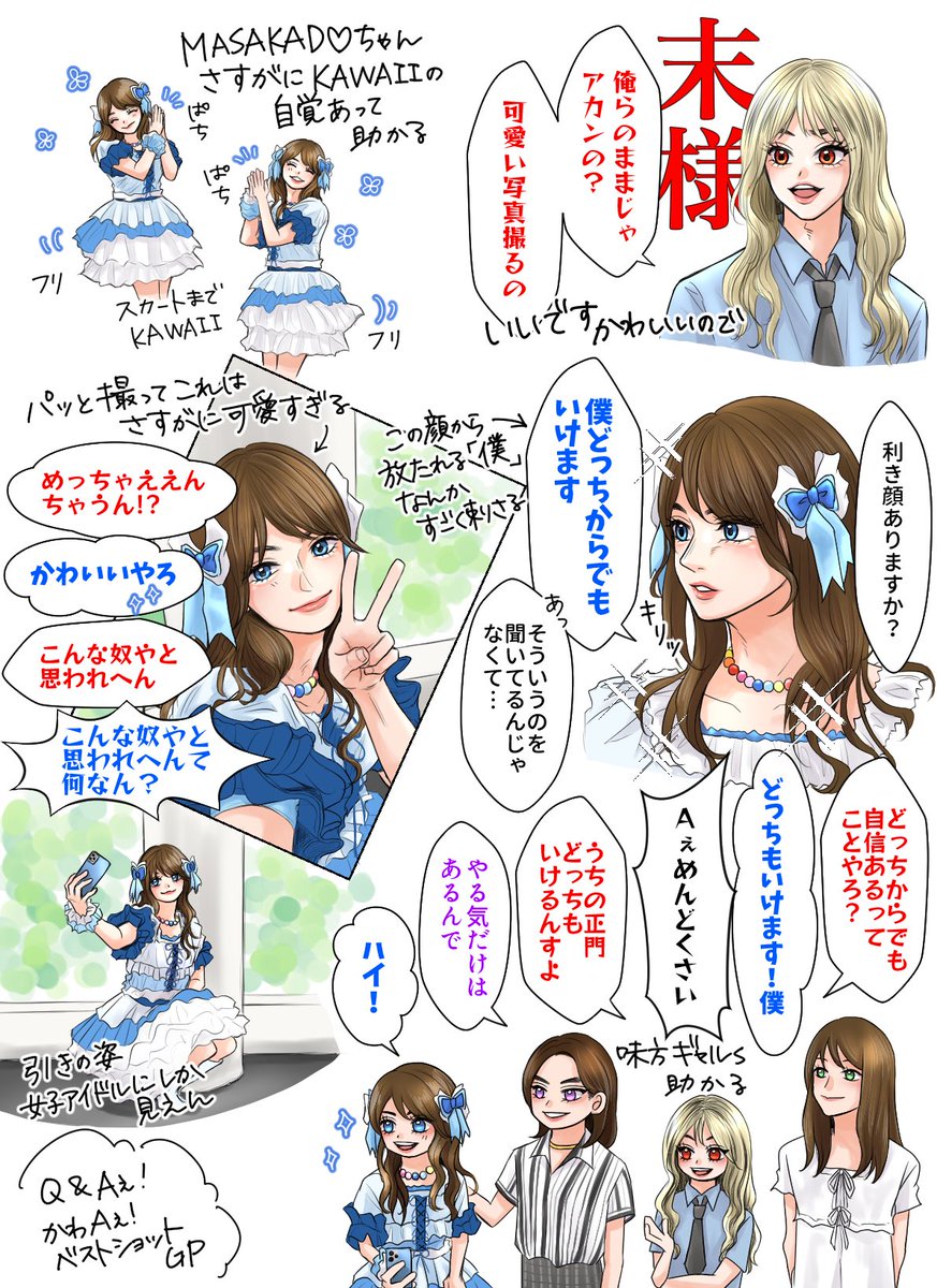 ichi5_aa's tweet photo. まだ全然MASAKAD♡ちゃんに狂ってます https://t.co/TuvItZPo5e