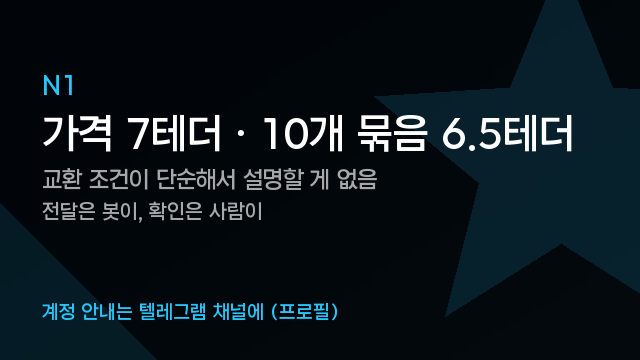 AaronDoonefi's tweet photo. ☆ 서치밴 없는 X 계정 · 노출 확인 후 등록

등록 전에 검색 노출을 직접 확인합니다
검색에 뜨는지 확인된 것만 넘기는 게 원���
받고 첫 글까지 20분

계정 1개 7 USDT · 10개부터 6.5 USDT
보장은 첫 로그인, 확인은 노출
방법은 프로필에 https://t.co/jZu44rX0g7