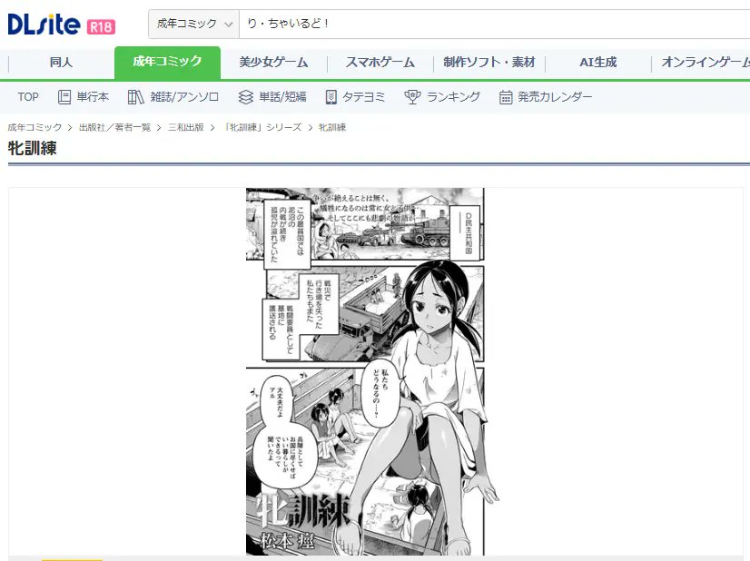 yannarenae's tweet photo. 👇 続きはコチラ👇
【https://t.co/JTVgYUzE2v】
╭━━━━━━━━━━━━━━━╮
 🉐クーポンでお得に読める🙆🏻‍♀️  #PR
  paypay・d払い・コンビニ払い⭕️
╰━━━━━━━━━━━━━━━╯ https://t.co/cC0zzKV8ZQ