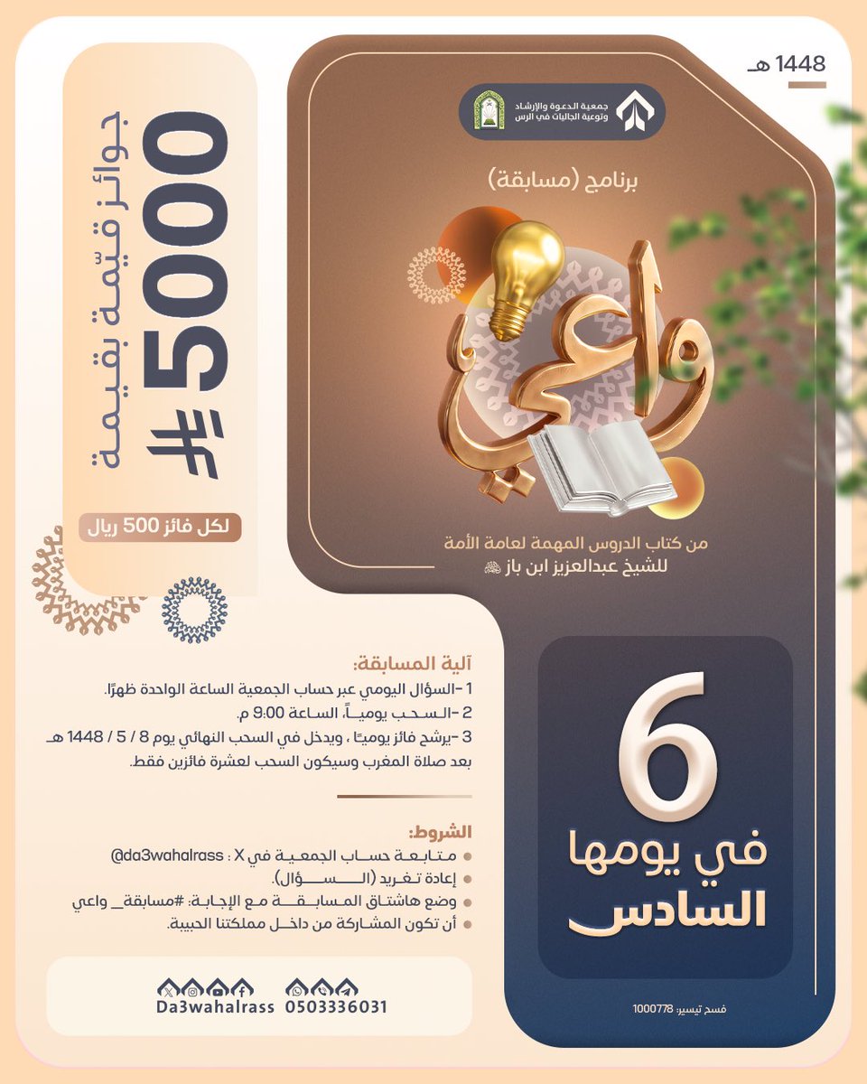 da3wahalrass's tweet photo. https://t.co/3Hg2w1caa8