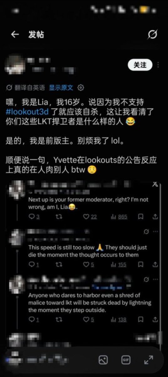 StarSujiu's tweet photo. hey bro 你知道在说什么吗？😊😊
#lookout3D https://t.co/MQmzHnG09A