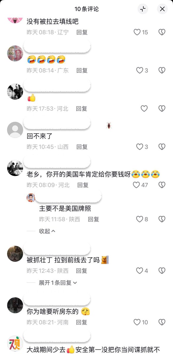 whyyoutouzhele's tweet photo. 9月19日，一位在俄罗斯的中国人遭遇俄罗斯警察检查并要求罚���10万卢布。中俄最近互相延长了免签政策，根据俄罗斯法律，外国人入境后需要按规定办理居留登记。
视频中，涉事中国人在翻译帮助下告知警察，房东已帮助自己办理入住登记，但翻译告知对方仍坚持罚款或者直接送到警察局。 https://t.co/oGNchP9mMW