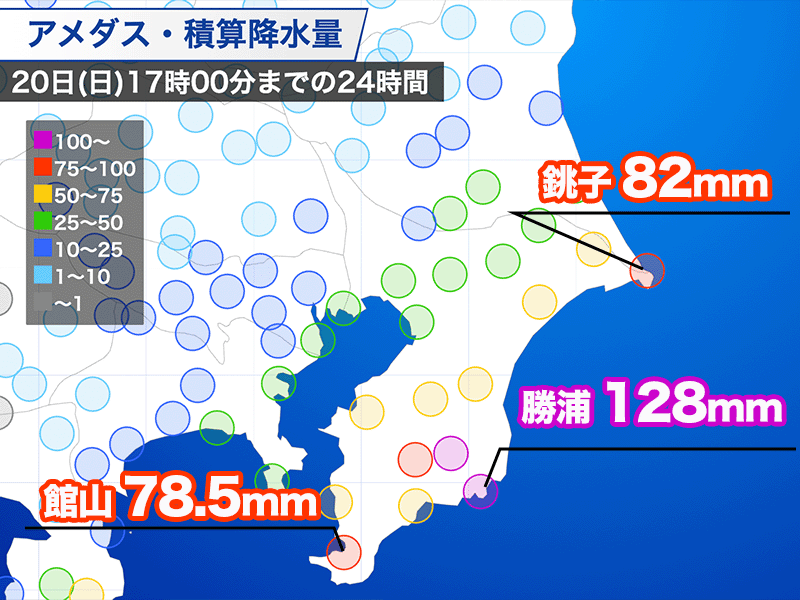 wni_jp's tweet photo. ＜新たな災害発生に警戒＞
先月の”令和8年8月千葉豪雨”により記録的な大雨になった千葉県。台風接近に伴い雨が強まり始め、明後日22日(火)の未明にかけて、再び大雨となるおそれがあります。

荒天時の外出は避け、こまめに最新の避難情報などを確認してください。
https://t.co/Pgdxc2pj5I https://t.co/HlwNvJKHua