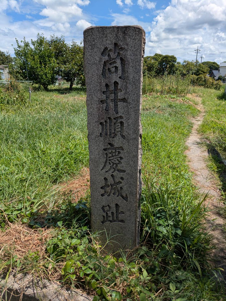 rekishisakaba's tweet photo. 本日第208回をアップしました。今回は奈良県葛城市にある「梅乃宿酒造」の日本酒「梅乃宿純米生酒」を頂きながら「筒井順慶」について話しています。歴史が長い大和国は飛鳥時代から寺社の力が強い土地柄。南北朝時代の国人として名前が出てくる筒井家の大和国の支配権確立の始まり。＃筒井順慶 https://t.co/m6qzDEIPDg