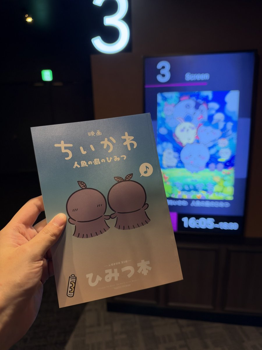 soumen_fantasy's tweet photo. エオカフェ横浜🏝️
あとちいかわの映画見た！
お友達が描いてくれた絵がエオカフェの壁に飾られている！そうめんもいるぞ！！！そうめんがいつも頼む飲み物が大体細長いグラスに入っているかららしい🥂 https://t.co/AjCbxnuk1x